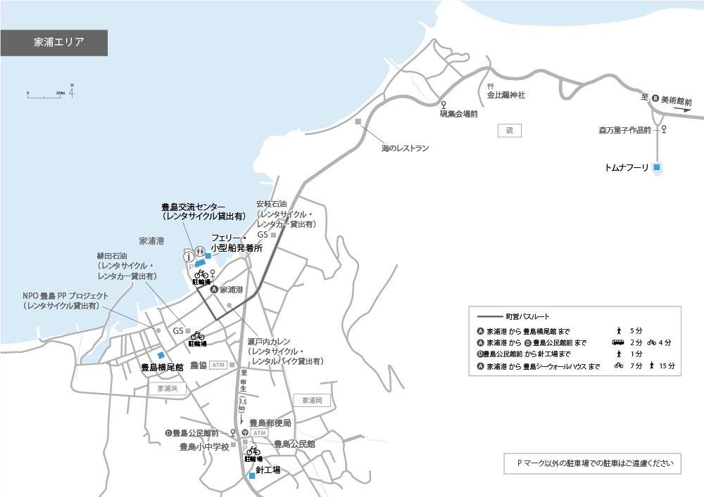 豊島島内家浦エリアのアクセス